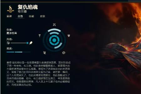英雄联盟大灭是什么技能