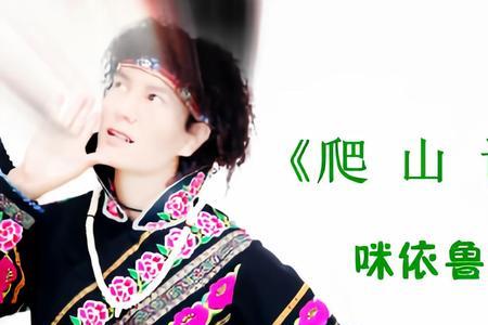 山坡坡歌曲发布时间
