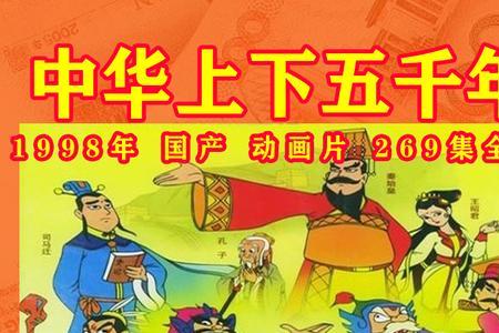 历史故事视频素材哪里找