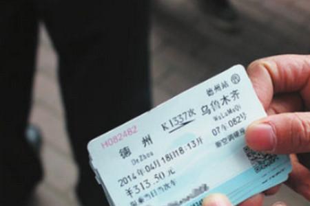 高铁票65岁老人收票吗