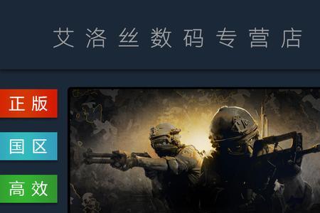反恐精英延长券怎么获得