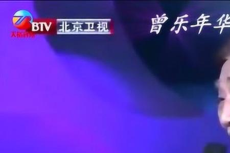 听张帝唱歌的人