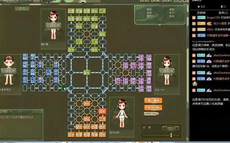 军棋工兵能不能吃工兵