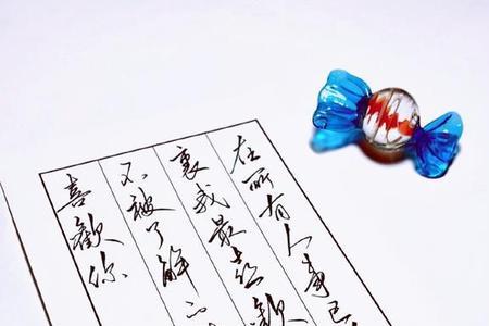 下一处繁花重逢啥意思