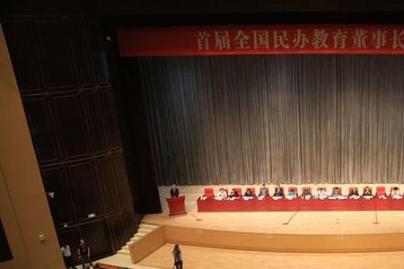 民办教育新的时代使命主要是指