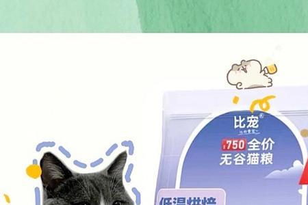 思享家猫粮为什么这么便宜