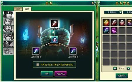 道天录绝学怎么获得