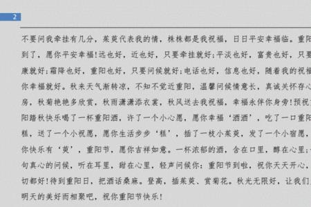 爷爷奶奶思念寄语