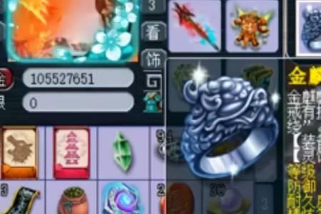 梦幻西游防具耐久能用多久