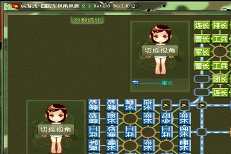 军棋工兵能走多远
