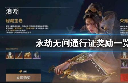 永劫豪华版值得买吗