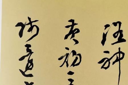 得鱼忘筌得意忘言的意思