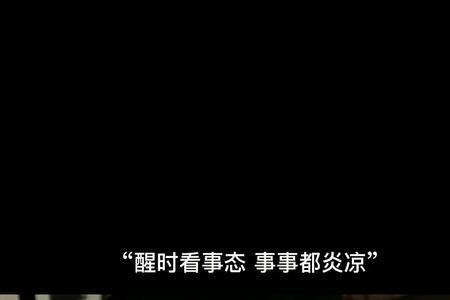 事情和事态的区别