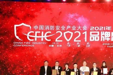 gma是什么奖