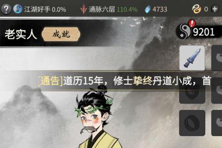 一念逍遥合体要带镜花水月吗