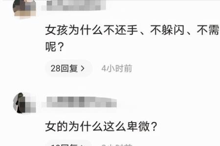 无动于衷与不为所动的区别
