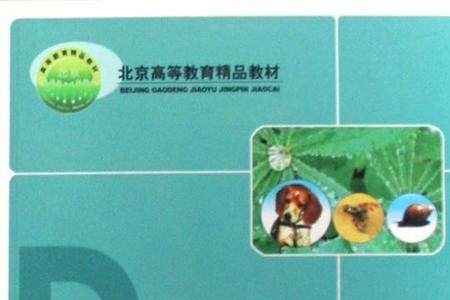 动植物检疫法实施条例