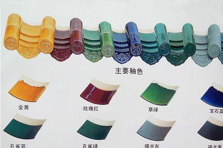 琉璃瓦单玻好看还是双玻好看