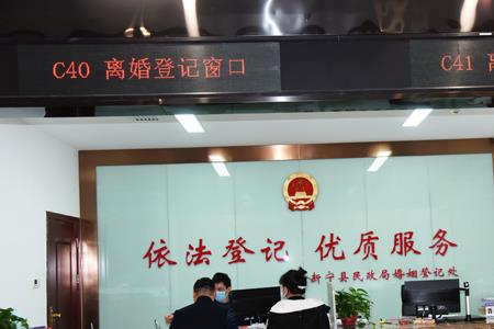 办离婚证照片怎么拍