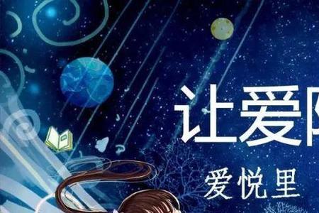 传递爱心的讲究智慧方法