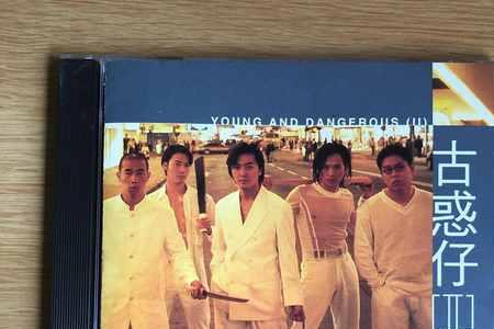 天气的错是古惑仔哪部的插曲