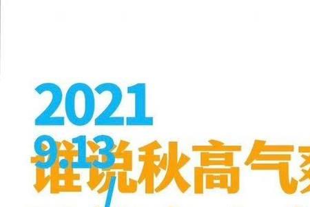 正能量以前叫什么