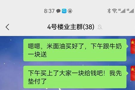 真心实意用数字怎么代表