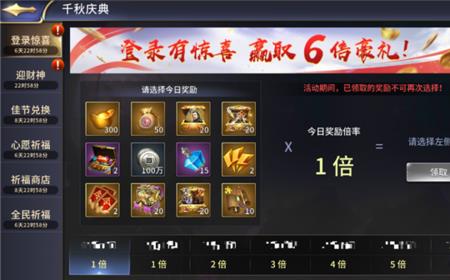 游戏客户端异常36-0什么意思