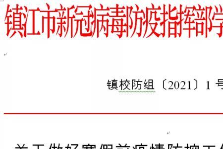 体测补测不过学校会通知吗