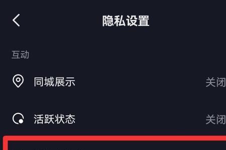 抖音浏览记录不能看怎么办