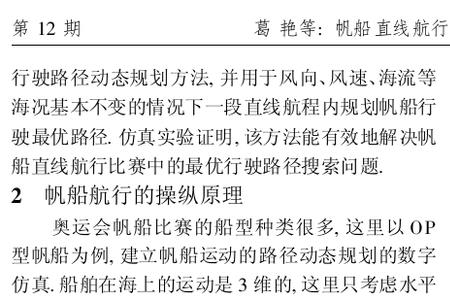 七年级上册数学关于风速的公式