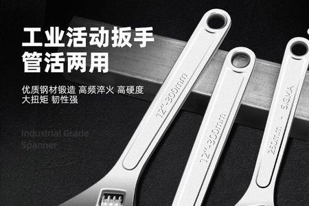 管钳做菜刀钢质怎么样