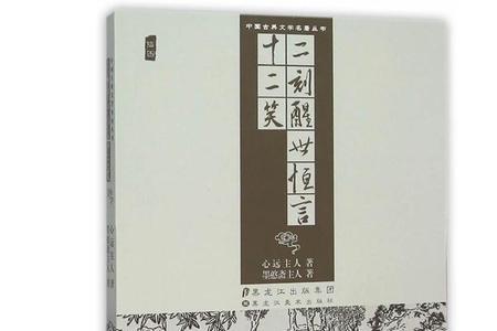 冯梦龙后裔有多少人