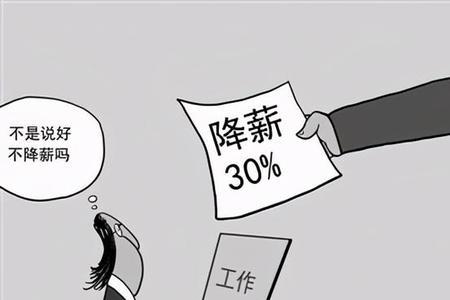 医院调岗本人不同意怎么办