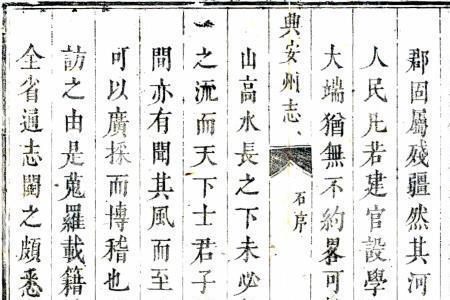康熙三十四年至今多少年