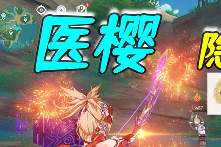 雷樱树捉螃蟹诱饵没了怎么办