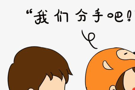 流星男女主为什么分手