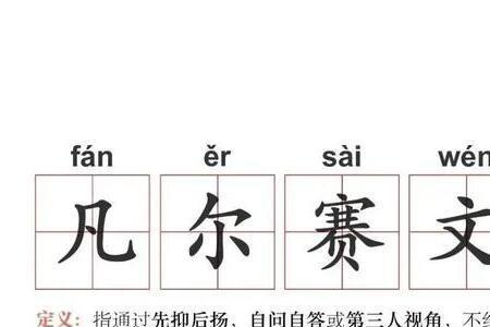 wt是什么网络用语