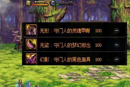 希洛克守门人是光之城主吗