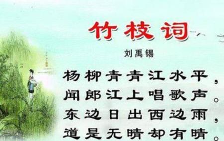 姑苏竹枝词的意思