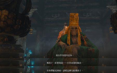 只狼变若子怀的谁的孩子