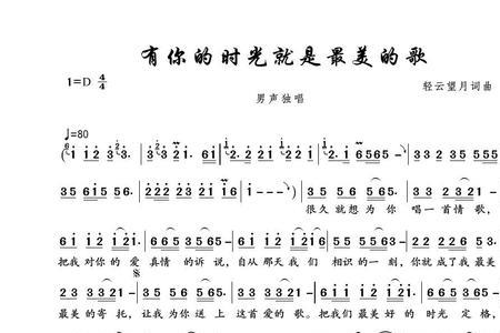 在茫茫人海中歌曲原唱