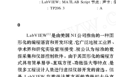 信号描述no是什么意思