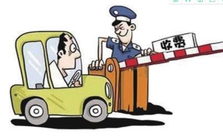 停车费属于交通费吗