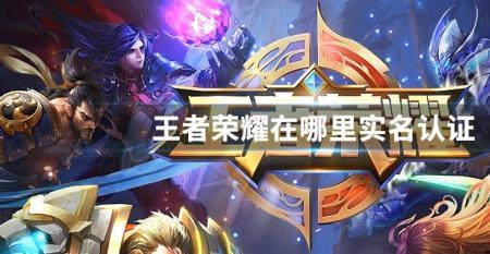 王者如何查找很久以前的战绩