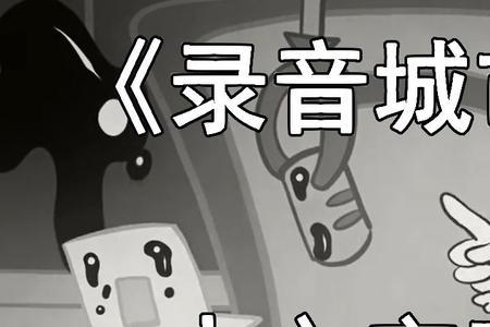 带中字的歌曲