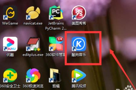桌面版和全局版什么区别