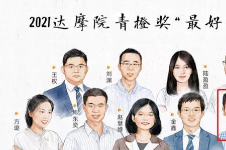 博士后和教授哪个级别高