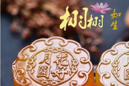 中秋节前晚上能送礼吗
