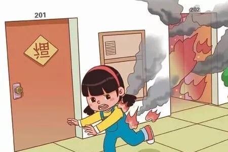 小朋友你在玩火是什么意思